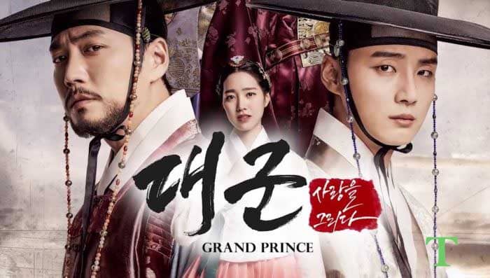 GRAND PRINCE