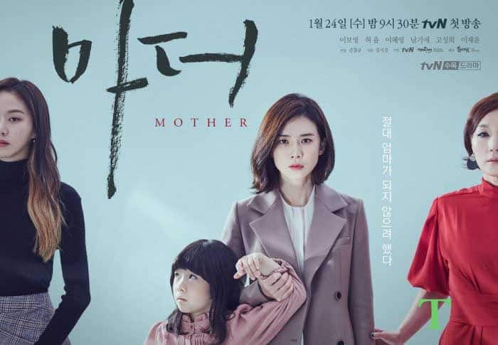 The korean drama MOTHER